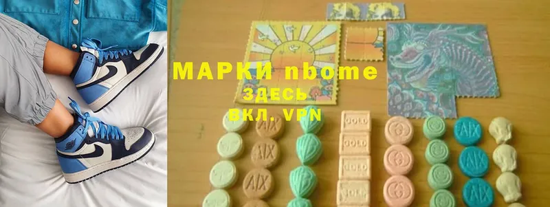 blacksprut онион  Сосновый Бор  Марки NBOMe 1,5мг  хочу наркоту 